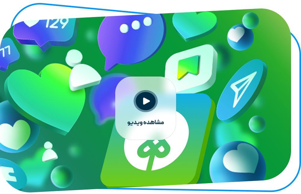 همسا؛ شبکه اجتماعی اختصاصی سازمان شما | همسا چیست