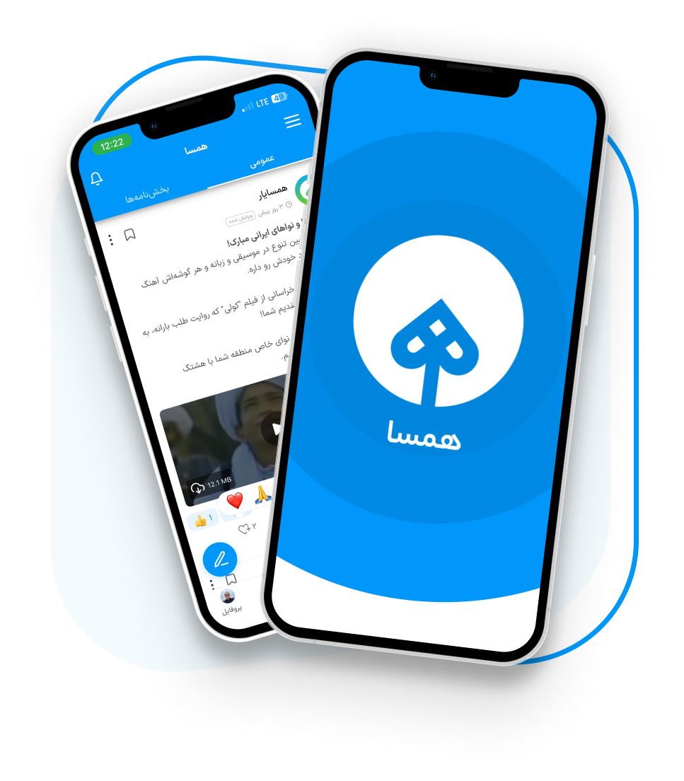 سوالات متداول